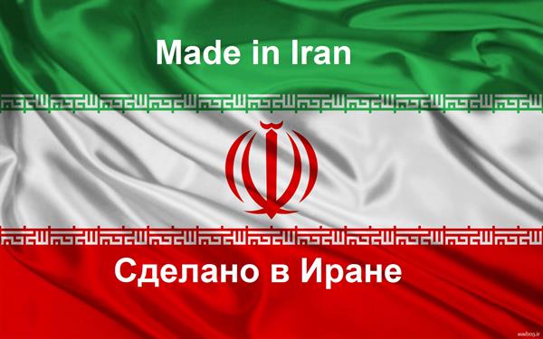 Что экспортирует Иран