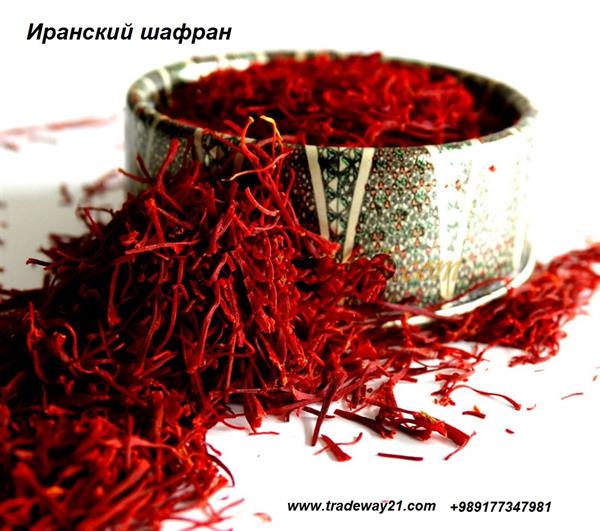Иранский шафран Производство шафрана в Иране