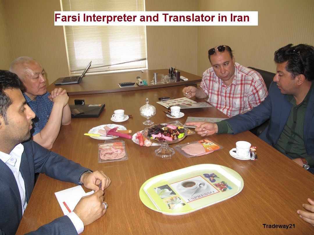 Farsi Interpreter and Translator in Iran | Tehran Isfahan Shiraz