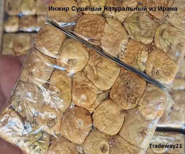 Натуральный Инжир Сушеный оптом из Ирана Производитель