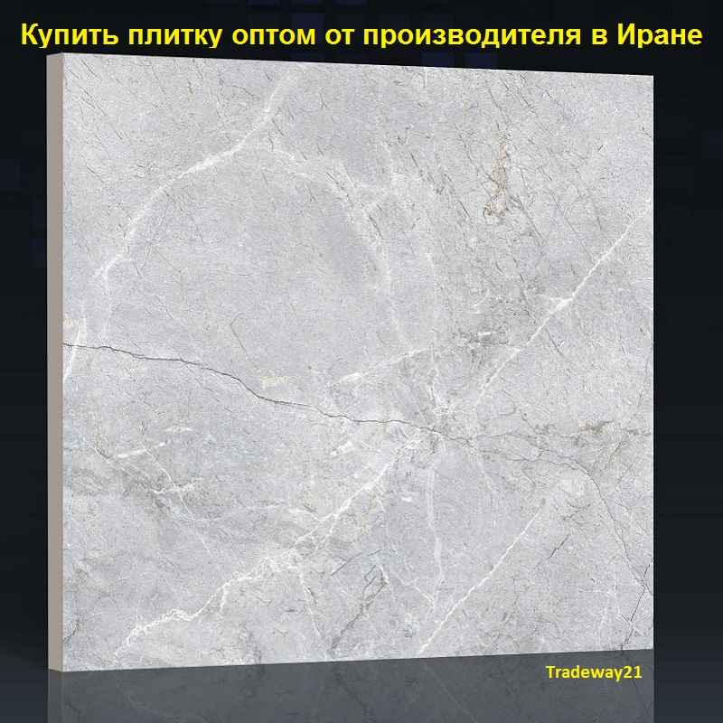 Купить керамическую плитку оптом из Ирана по низким ценам