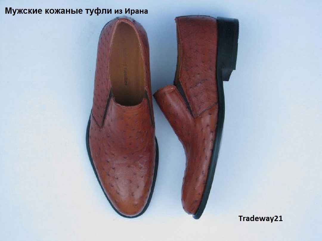 Мужские туфли из натуральной кожи из Ирана / Кожаные Мужские Туфли из Ирана