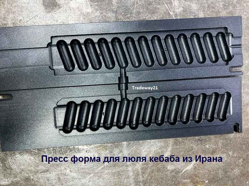 Пресс форма для люля кебаба из Ирана под заказ