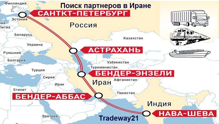 База поставщиков и производителей Ирана Трейдвей21