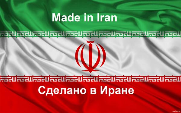 Что экспортирует Иран